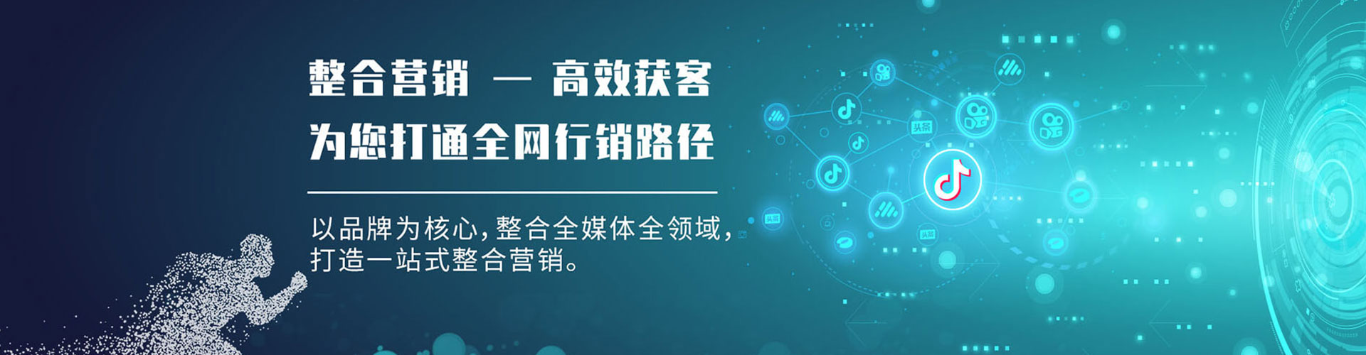 同仁百度推广价格