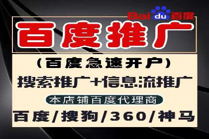 高效关键词竞价排名策略分享